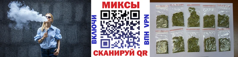 Бутират BDO Севск