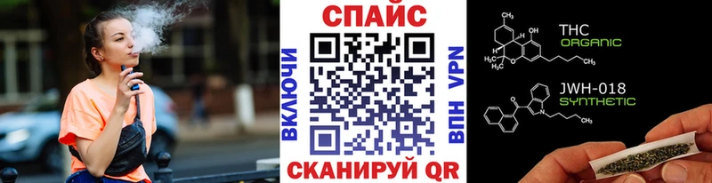 Бутират 1.4BDO  маркетплейс клад  Севск 