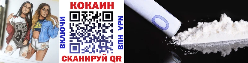 КОКАИН Эквадор  Севск 