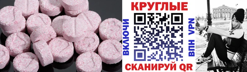 закладки  shop телеграм  Экстази таблы  Севск 
