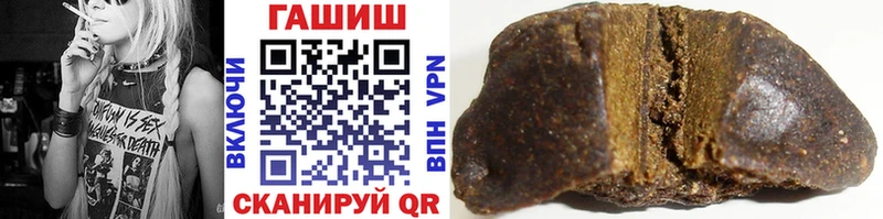 Гашиш hashish Севск