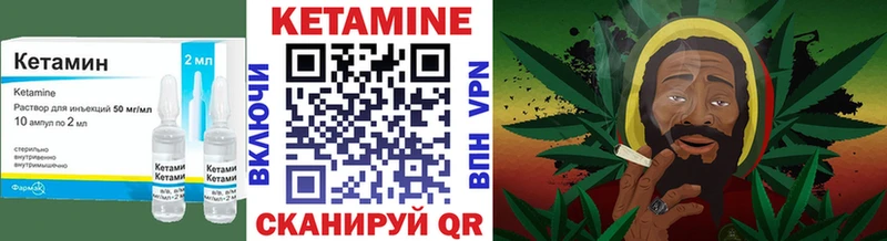 Кетамин ketamine  Севск 
