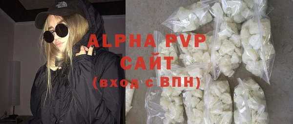 кристаллы Дмитровск