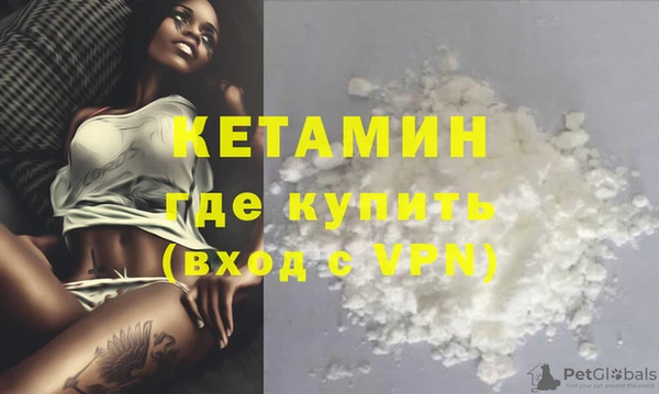 кристаллы Дмитровск