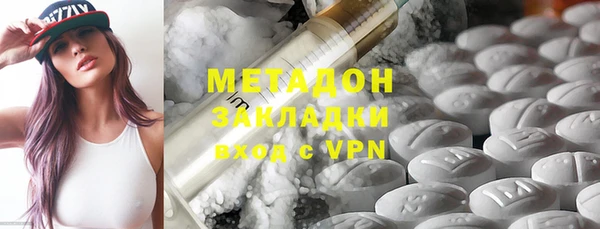 сатива Дмитров