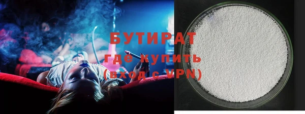 сатива Дмитров