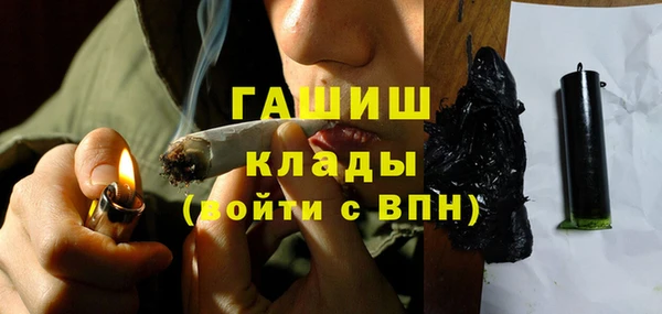 сатива Дмитров