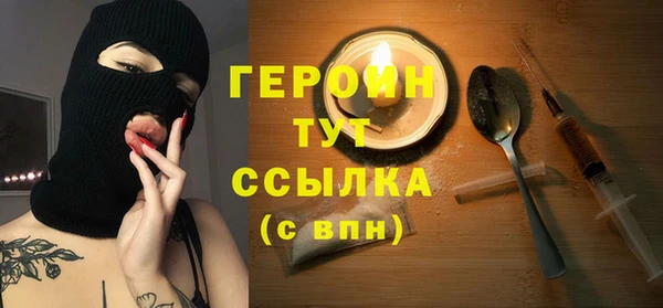 кристаллы Дмитровск