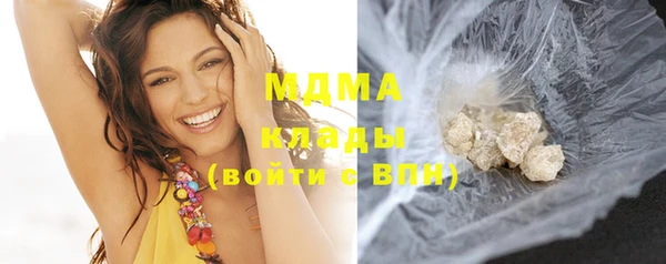 бошки Дмитриев