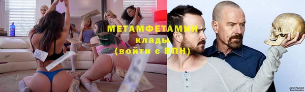 сатива Дмитров