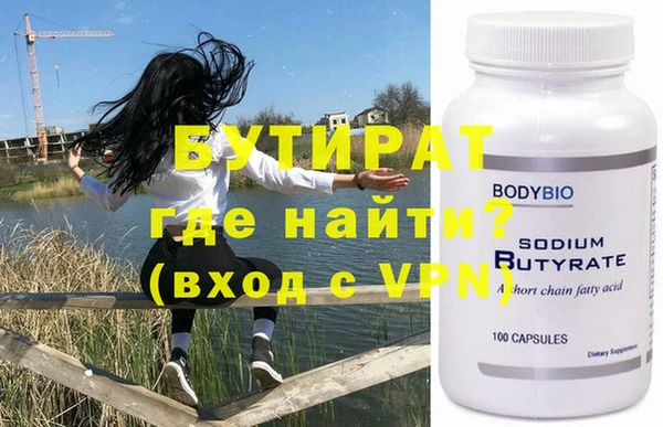 кристаллы Дмитровск