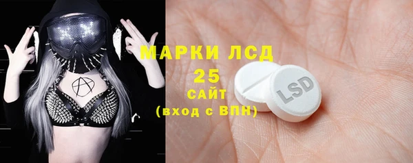 кристаллы Дмитровск