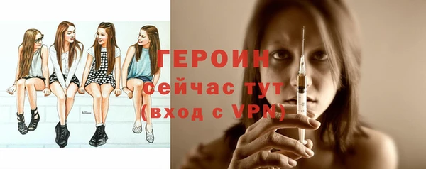 сатива Дмитров