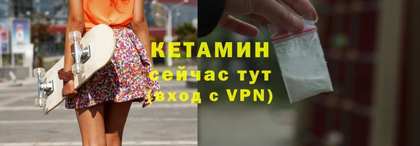 кристаллы Дмитровск