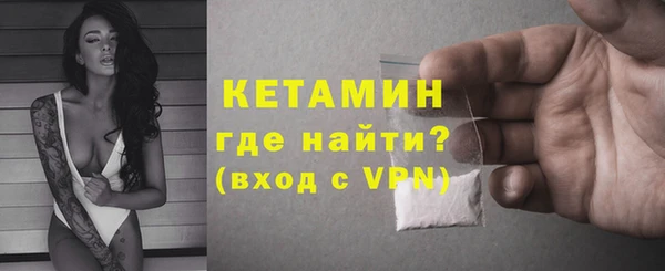кристаллы Дмитровск