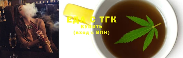 сатива Дмитров