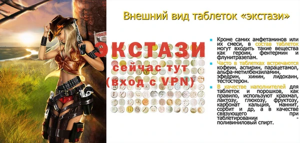 сатива Дмитров