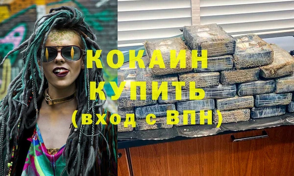 соль ск Осташков