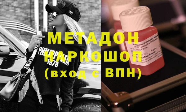 сатива Дмитров