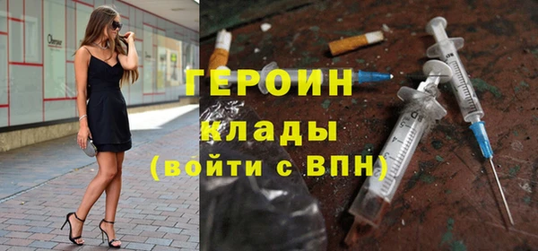 сатива Дмитров