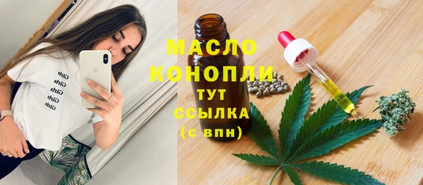 кристаллы Дмитровск