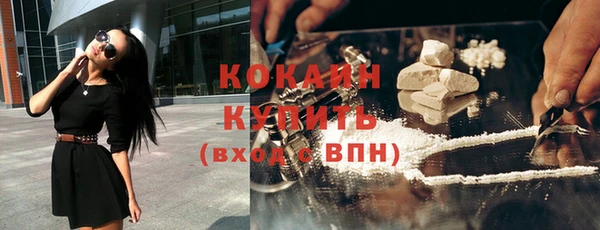 кристаллы Дмитровск