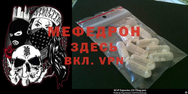 кристаллы Дмитровск