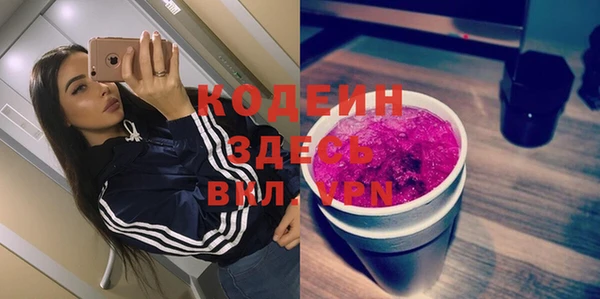кристаллы Дмитровск