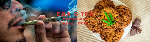 кристаллы Дмитровск