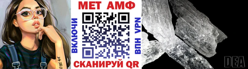 Первитин Декстрометамфетамин 99.9% сколько стоит Севск