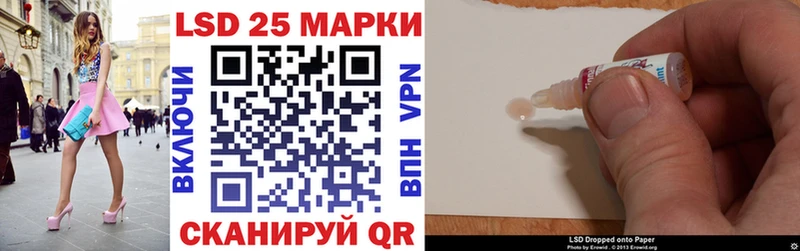 Марки N-bome 1,5мг  Севск 