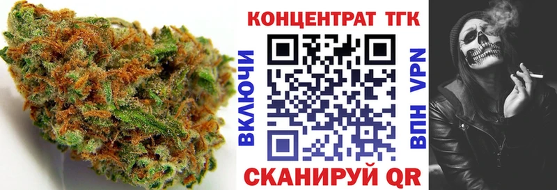 ТГК жижа  маркетплейс как зайти  Севск 